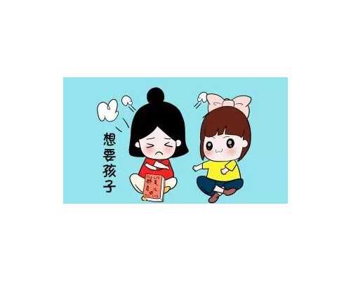 乌克兰专业助孕机构：代怀、代孕供卵与三代试管成功指南，详述流程与费用