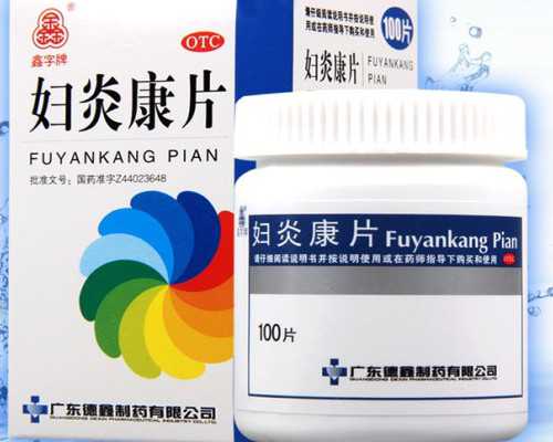 乌克兰供卵试管助孕全解析：安全性、流程与风险考量