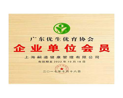 广州找女人代孕电话,广州两公司违法宣传海外代孕生子被查-代怀孕官网