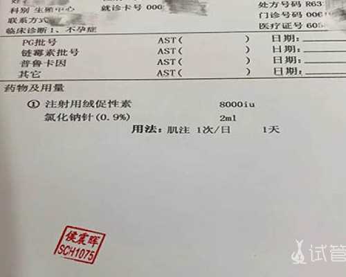 乌克兰试管婴儿成功率高吗~试管生子助孕