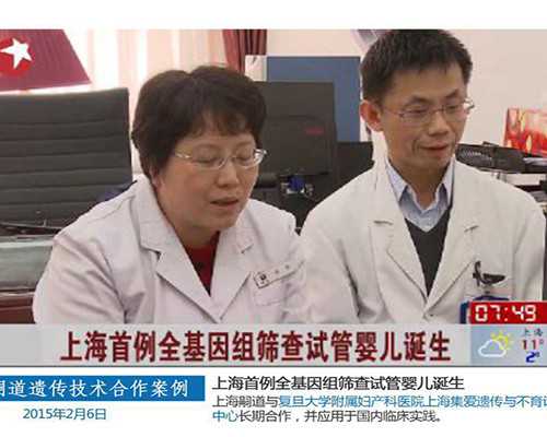 乌克兰ivf代生,乌克兰供卵试管婴儿攻略_乌克兰助孕供卵试管的选择